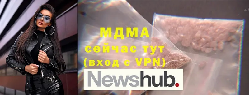 купить  цена  Гремячинск  MDMA молли 