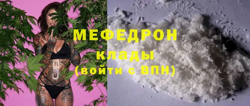 МЯУ-МЯУ VHQ  Гремячинск 