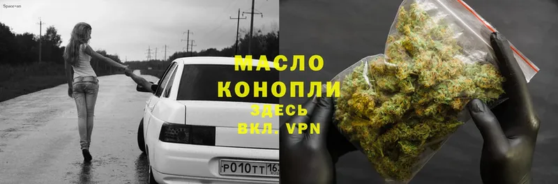 ТГК Wax  купить  цена  Гремячинск 